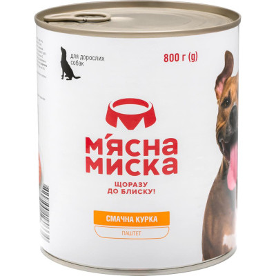 Вологий корм М'ясна миска для дорослих собак паштет з куркою
