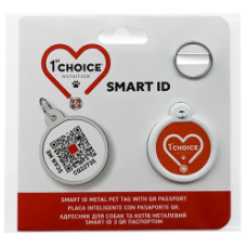 Брелок адресник з QR-паспортом 1st Choice (Фест Чойс) Smart ID для собак та котів