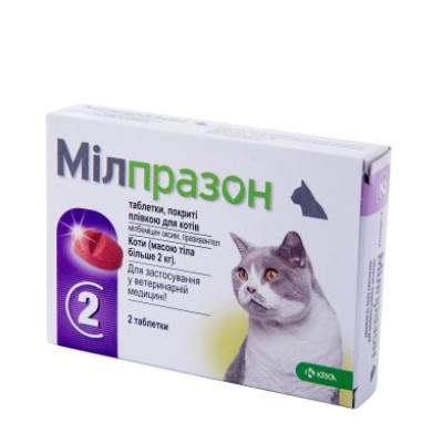 Антигельмінтні таблетки Мілпразон (Milprazon)  KRKA  для котів