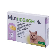 Антигельмінтні таблетки Мілпразон (Milprazon)  KRKA  для котів