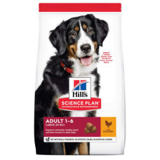 Сухий корм Hill's (Хіллс) Science Plan Adult Large Breed для собак великих порід з куркою