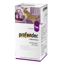 Антигельмінтні таблетки Profender (Профендер) by Bayer Animal  для собак зі смаком м'яса 1 таблетка